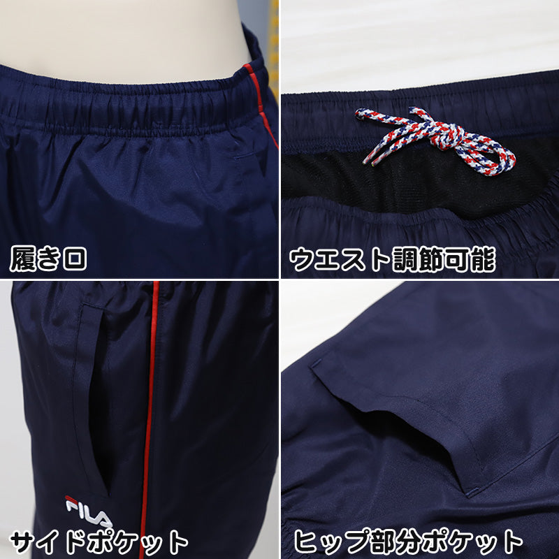 ボトム レディース FILA 暖かい 暖か ボトム M L LL ロングパンツ シャカシャカ スポーツウェア ズボン パンツ 運動 暖かい 冬 裏地 伸縮性 紫外線 (在庫限り)