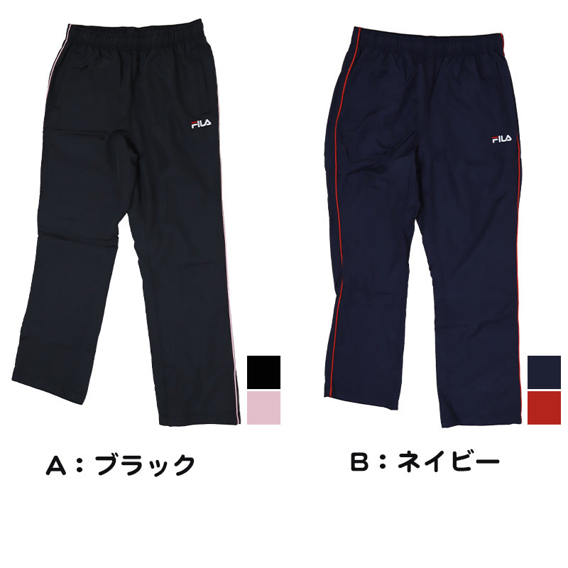 ボトム レディース FILA 暖かい 暖か ボトム M L LL ロングパンツ シャカシャカ スポーツウェア ズボン パンツ 運動 暖かい 冬 裏地 伸縮性 紫外線 (在庫限り)