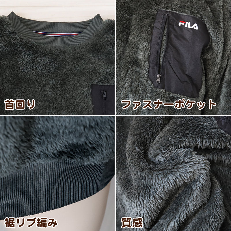 FILA トレーナー メンズ ボア もこもこ シャギー クルーネック トップス M/L/LL フィラ 暖かい 長袖 冬 冬服 レディース 毛 モコモコ ポケット ファスナー (在庫限り)