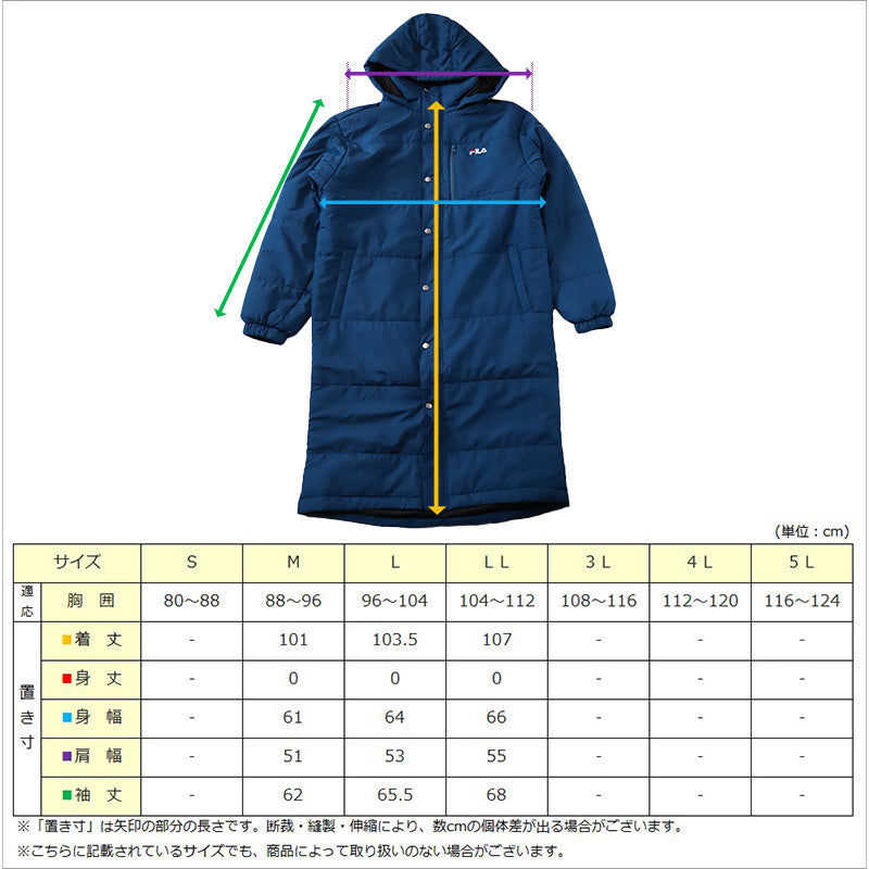 ベンチコート メンズ 中綿 コート 冬 FILA フィラ M~LL 中綿コート 暖かい 膝丈 ハーフ スポーツ アウター 防寒着 保温 無地 ウエア サッカー ネイビー ブラック ブルー スクール (在庫限り)