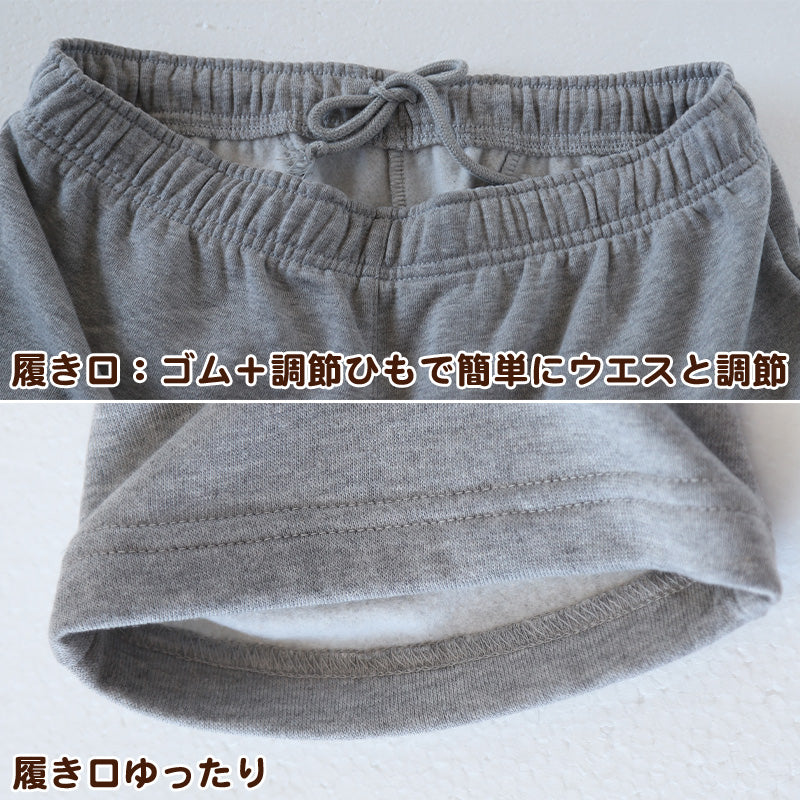 スウエットパンツ 裏起毛 FILA M L LL (裏起毛 綿混 男性 ロングパンツ スウェット スポーツウェア ズボン ボトム パンツ FILA 運動 暖かい 冬 伸縮性 紫外線 ) (在庫限り)