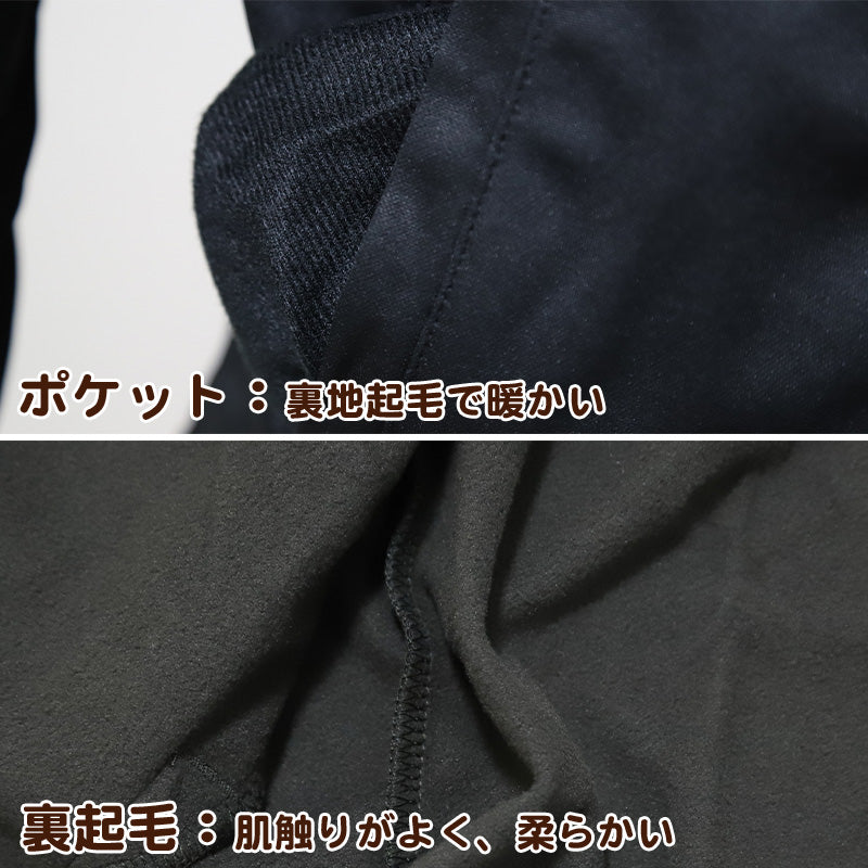 ジャージ メンズ 裏起毛 上 FILA M L LL ( アウター トップス 上 トラックジャケット ジップアップ フルジップ スポーツ ウエア 男性 FILA フィラ 紫外線 ) (在庫限り)