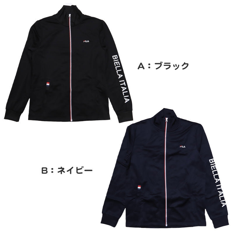 ジャージ メンズ 裏起毛 上 FILA M L LL ( アウター トップス 上 トラックジャケット ジップアップ フルジップ スポーツ ウエア 男性 FILA フィラ 紫外線 ) (在庫限り)