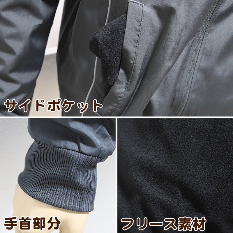 ウインドブレーカー メンズ フリース FILA M L LL ジャケット スポーツ 上着 裏起毛 暖かい トップス ファスナー フルジップ フィラ 紺 黒 灰 長袖 紫外線 反射材 夜 (送料無料) (在庫限り)