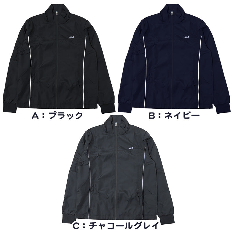 ウインドブレーカー メンズ フリース FILA M L LL ジャケット スポーツ 上着 裏起毛 暖かい トップス ファスナー フルジップ フィラ 紺 黒 灰 長袖 紫外線 反射材 夜 (送料無料) (在庫限り)
