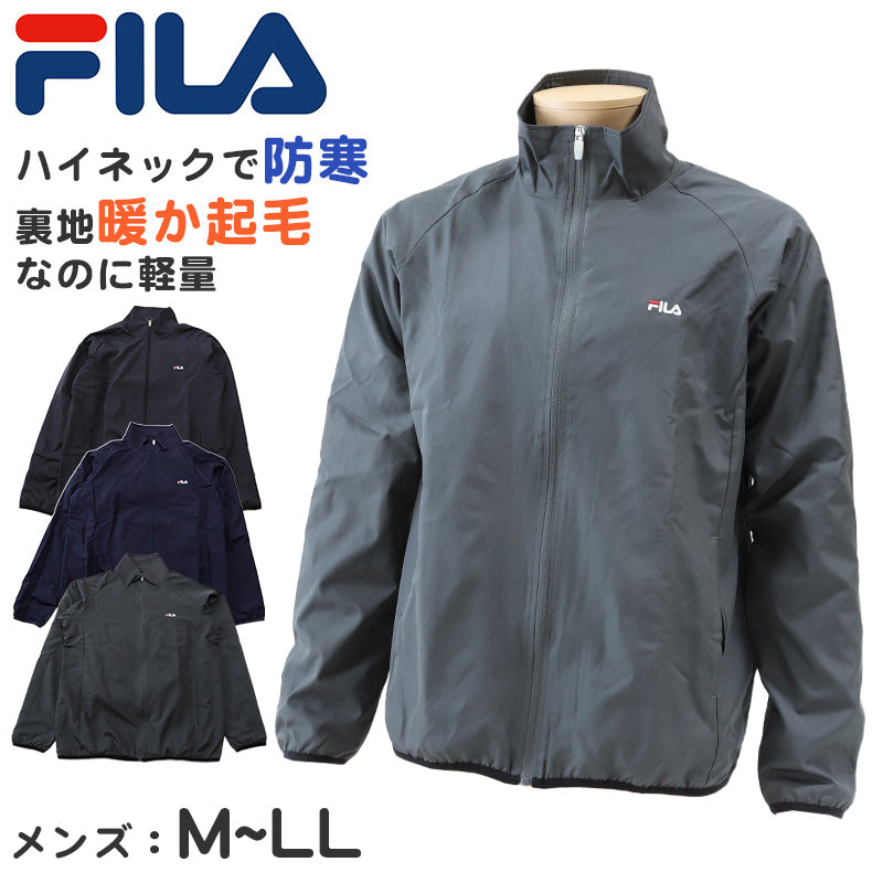 ウインドブレーカー トップス メンズ FILA 裏起毛 M L LL ( ジャケット スタンド スポーツ ハイネック 上着 暖かい ファスナー フルジップ FILA 紺 黒 長袖 紫外線 シャカシャカ ) (在庫限り)
