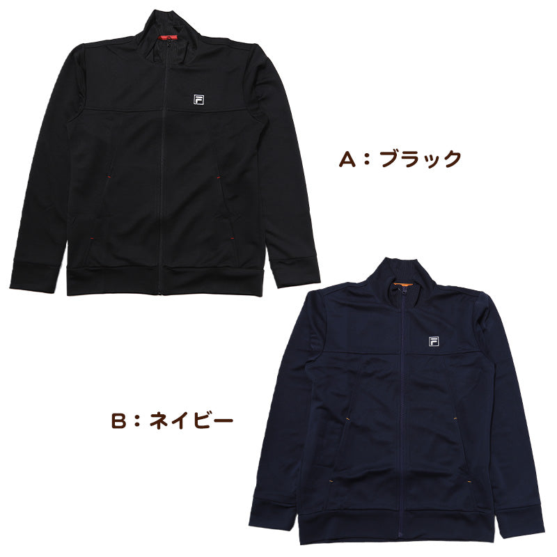 FILA メンズ ジャージ ジャケット M~LL アウター トップス 上 ジップアップ フルジップ スポーツ ウエア 男性 フィラ トラックジャケット 紫外線 M L LL (在庫限り)