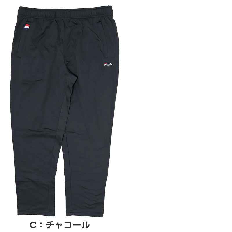 ロングパンツ FILA 裏起毛ジャージ M L LL ( ジャージロングパンツ 裏起毛 スポーツウェア ズボン パンツ FILA 運動 暖かい 冬 裏地 伸縮性 紫外線 ブラック チャコール ネイビー ) (在庫限り)