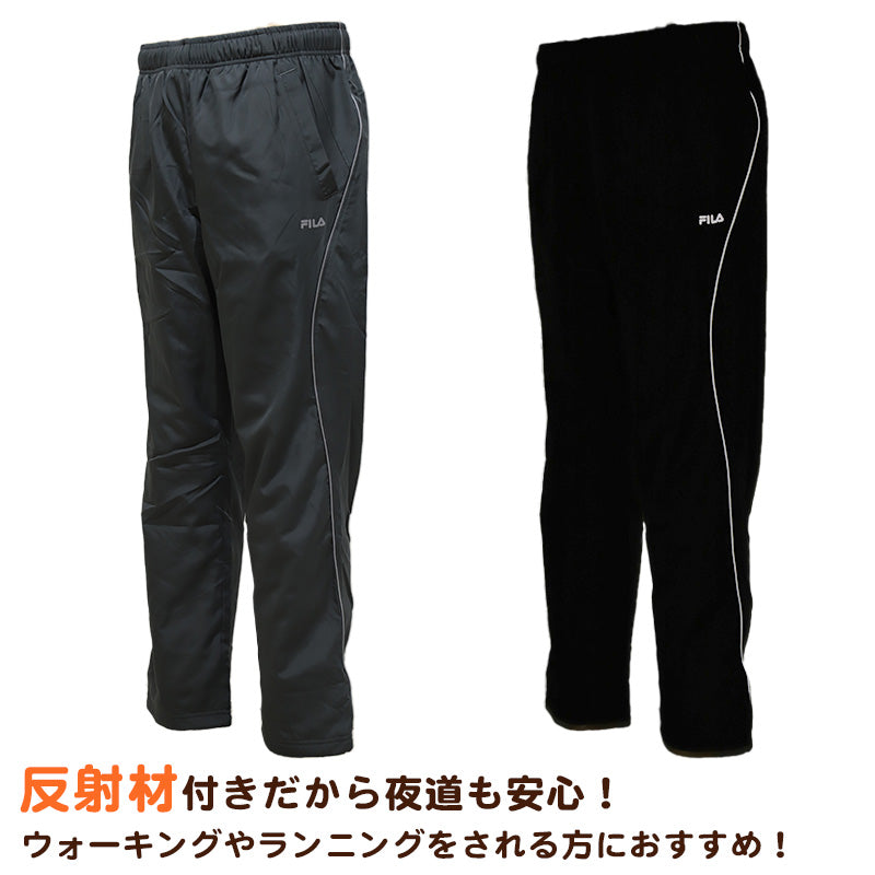 裏フリース パンツ メンズ M~LL ( ボトム アウター スポーツ ウエア ジャージ 反射材 裏起毛 パンツ あったかい 男性 M L LL ブラック ネイビー グレー ) (在庫限り)
