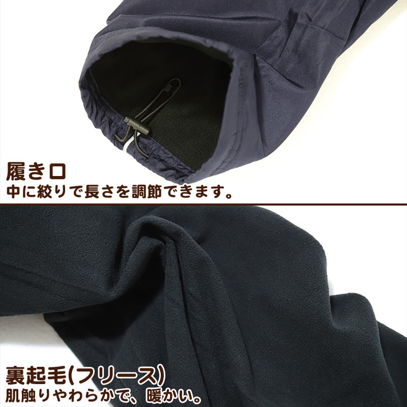 裏フリース パンツ メンズ M~LL ( ボトム アウター スポーツ ウエア ジャージ 反射材 裏起毛 パンツ あったかい 男性 M L LL ブラック ネイビー グレー ) (在庫限り)