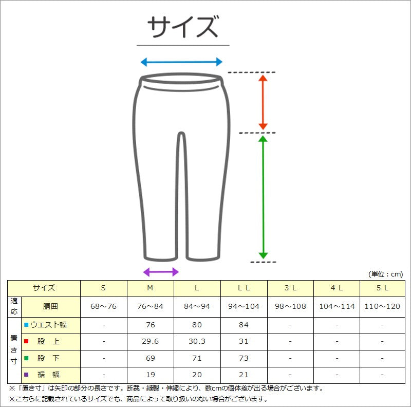 裏フリース パンツ メンズ M~LL ( ボトム アウター スポーツ ウエア ジャージ 反射材 裏起毛 パンツ あったかい 男性 M L LL ブラック ネイビー グレー ) (在庫限り)