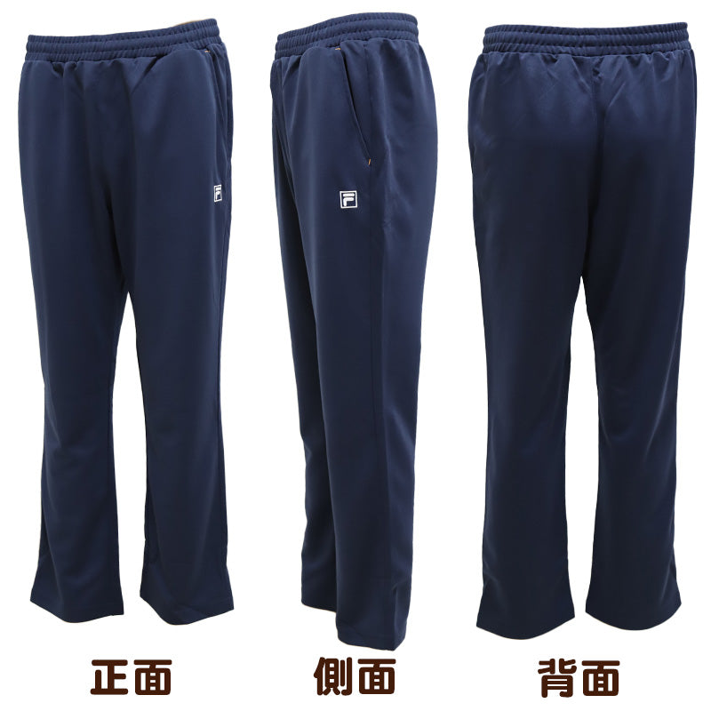 ベーシック ジャージ メンズ パンツ FILA フィラ M~LL ( ジャージロングパンツ スタンダード スポーツウエア ズボン 運動着 春 夏 秋 冬 紫外線 ブラック グレー ネイビー M L LL ) (在庫限り)