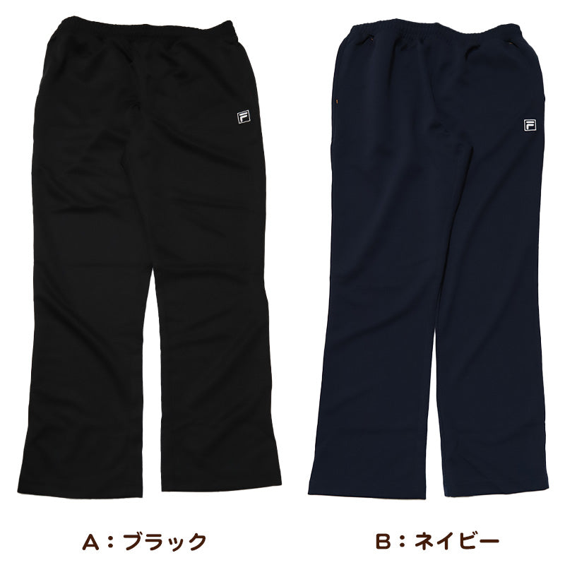 ベーシック ジャージ メンズ パンツ FILA フィラ M~LL ( ジャージロングパンツ スタンダード スポーツウエア ズボン 運動着 春 夏 秋 冬 紫外線 ブラック グレー ネイビー M L LL ) (在庫限り)