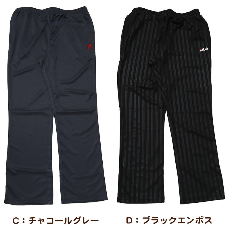 ベーシック ジャージ メンズ パンツ FILA フィラ M~LL ( ジャージロングパンツ スタンダード スポーツウエア ズボン 運動着 春 夏 秋 冬 紫外線 ブラック グレー ネイビー M L LL ) (在庫限り)