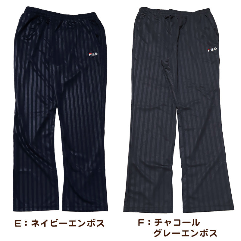 ベーシック ジャージ メンズ パンツ FILA フィラ M~LL ( ジャージロングパンツ スタンダード スポーツウエア ズボン 運動着 春 夏 秋 冬 紫外線 ブラック グレー ネイビー M L LL ) (在庫限り)