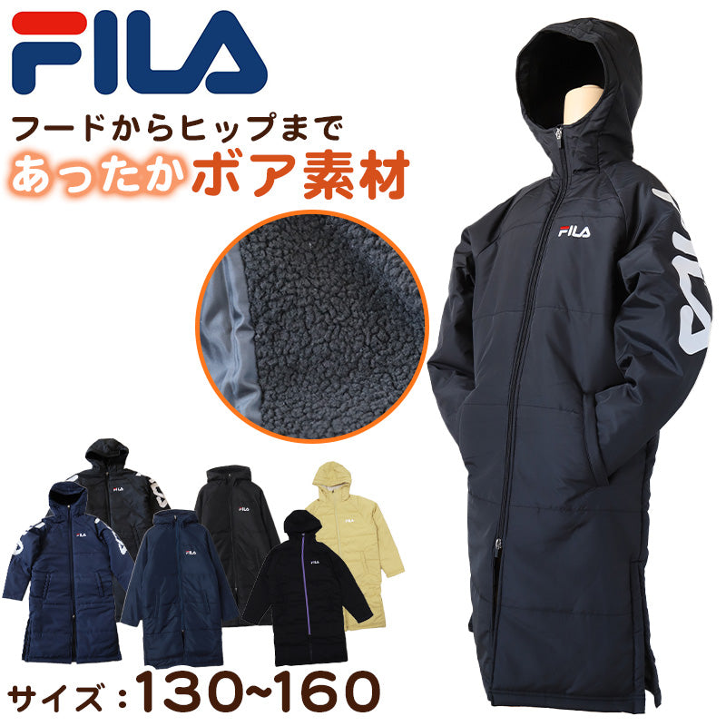 FILA ベンチコート キッズ ジュニア 裏ボア 裏起毛 130~160cm 子供 アウター コート 子供服 冬服 男の子 女の子 子ども フード付き サッカー スポーツ 保温 防寒 暖かい 防寒着 130 140 150 160 フィラ (送料無料)