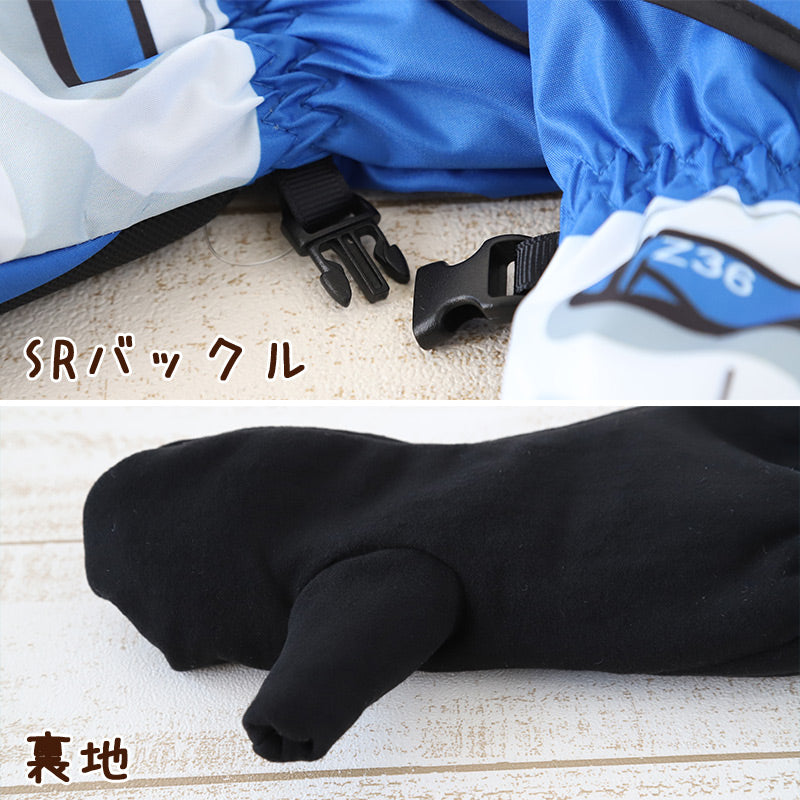 手袋 男の子 キッズ 鉄道シリーズ KS~KL ( 新幹線 ドクターイエロー ハヤブサ 電車 男児 ボーイ 雪遊び キッズ てぶくろ スキー 暖かい モコモコ KS KM KL )