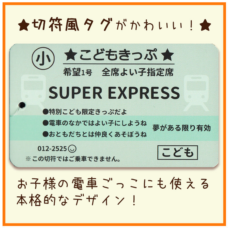 手袋 男の子 キッズ 鉄道シリーズ KS~KL ( 新幹線 ドクターイエロー ハヤブサ 電車 男児 ボーイ 雪遊び キッズ てぶくろ スキー 暖かい モコモコ KS KM KL )