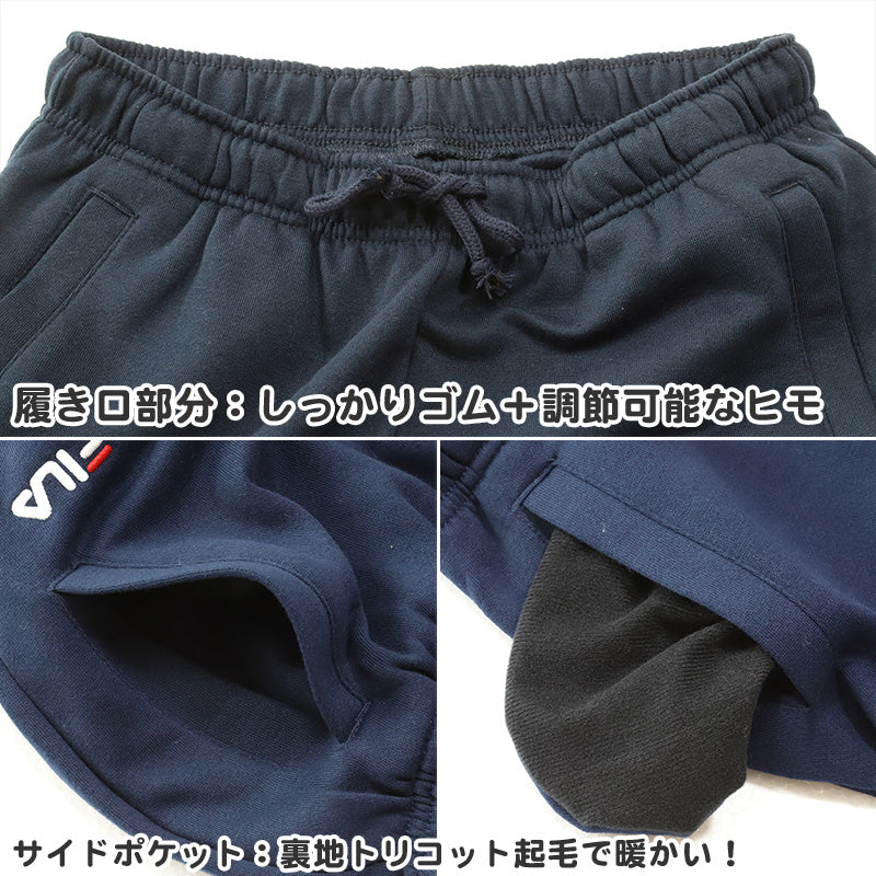 レディース スウェット パンツ ズボン 裏起毛 FILA フィラ ボトムス 冬 M L LL ロングパンツ スエット スポーツウェア 長ズボン 運動 暖かい 伸縮性 (在庫限り)