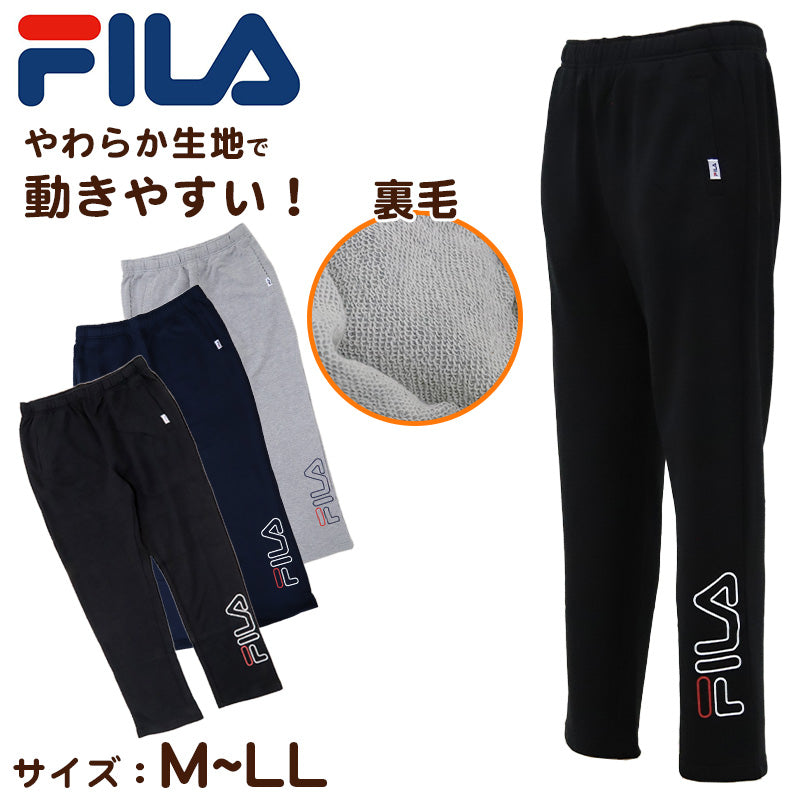 FILA スウェットパンツ メンズ 裏毛 フィラ M L LL 男性 男子 ロングパンツ スウェット ズボン 長ズボン スポーツウェア ボトム パンツ 運動 秋冬 オールシーズン (在庫限り)