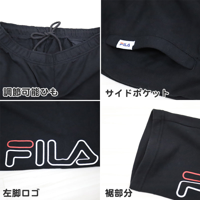 FILA スウェットパンツ メンズ 裏毛 フィラ M L LL 男性 男子 ロングパンツ スウェット ズボン 長ズボン スポーツウェア ボトム パンツ 運動 秋冬 オールシーズン (在庫限り)