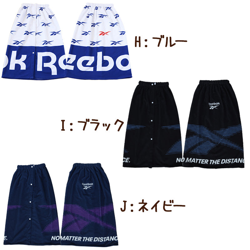 プールタオル ラップタオル 男の子 女の子 子供 80cm プール バスタオル キッズ 80cm 巻タオル 子供 シンプル 小学生 水泳 ジュニア (在庫限り)
