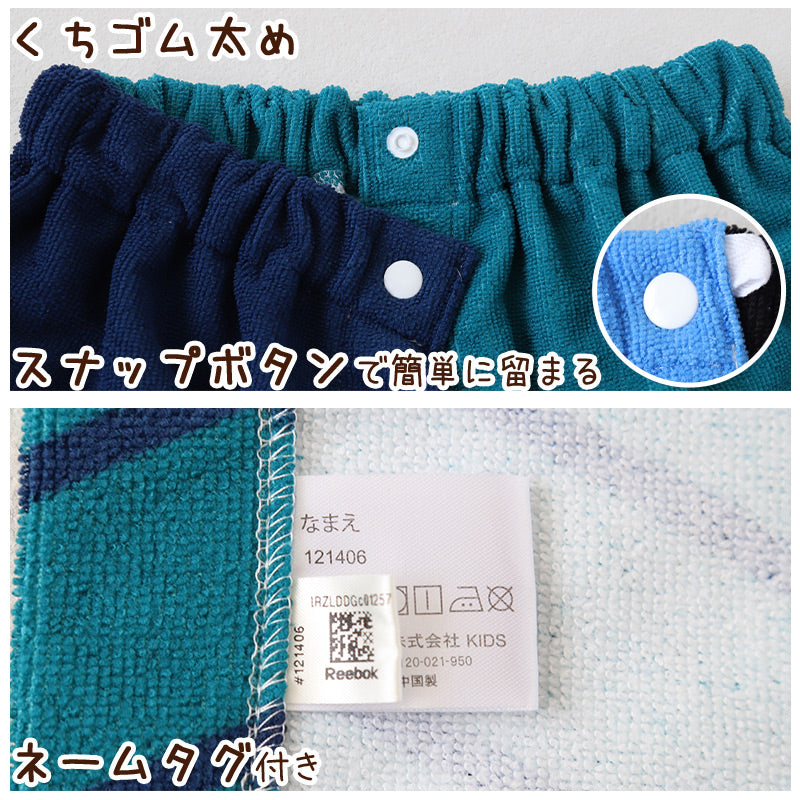 プールタオル ラップタオル 男の子 女の子 子供 80cm プール バスタオル キッズ 80cm 巻タオル 子供 シンプル 小学生 水泳 ジュニア (在庫限り)