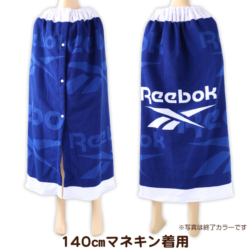 ラップタオル 100cm 巻きタオル キッズ 男の子 男子 プール タオル Reebok 100cm丈 ビーチタオル バスタオル 小学生 水泳 子供 ジュニア 吸水