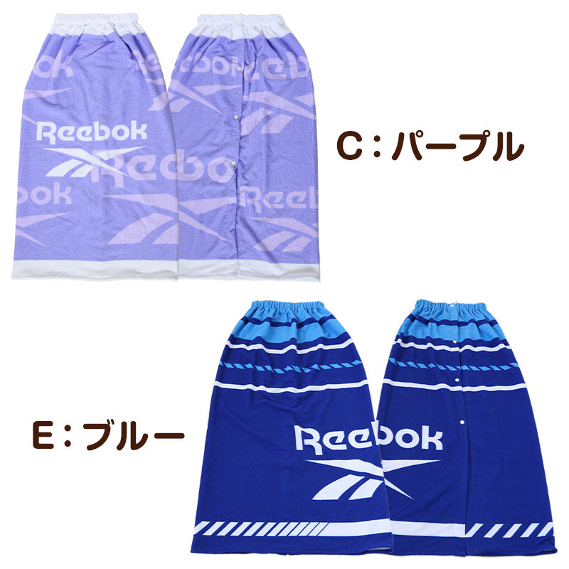 ラップタオル 100cm 巻きタオル キッズ 男の子 男子 プール タオル Reebok 100cm丈 ビーチタオル バスタオル 小学生 水泳 子供 ジュニア 吸水