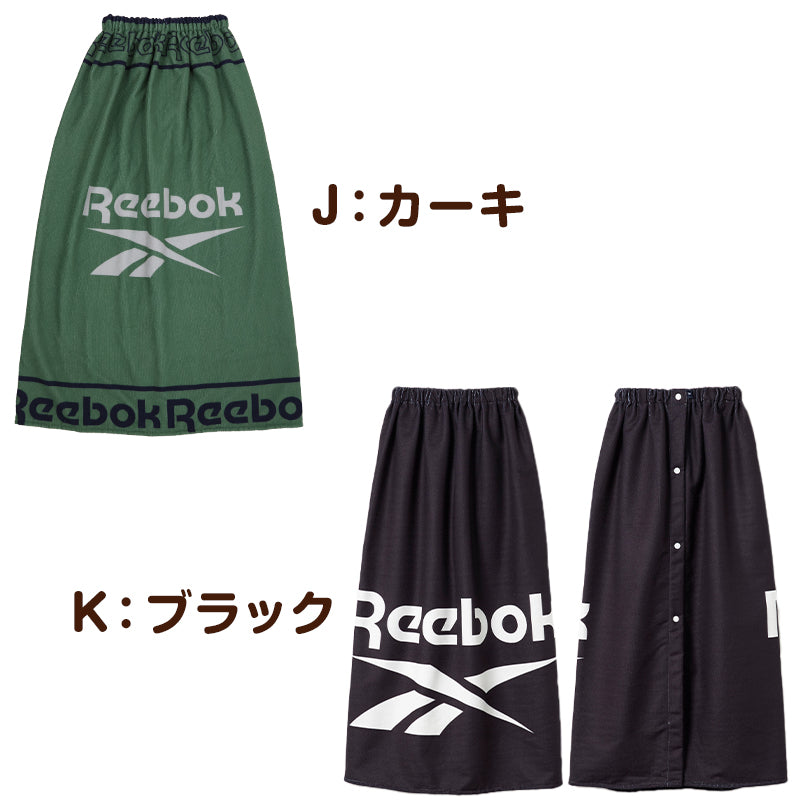 ラップタオル 100cm 巻きタオル キッズ 男の子 男子 プール タオル Reebok 100cm丈 ビーチタオル バスタオル 小学生 水泳 子供 ジュニア 吸水 (在庫限り)