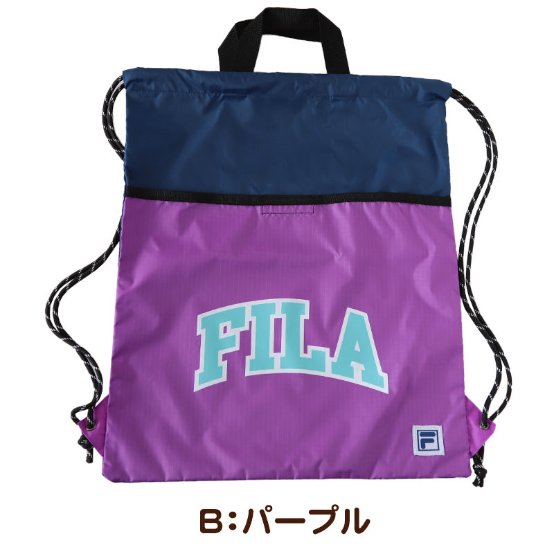 ナップサック 持ち手付き 大きめ スポーツ FILA フリーサイズ (男の子 女の子 体操着 小学校 シューズ入れ シンプル 無地 リーボック スクール ナイロン) (在庫限り)
