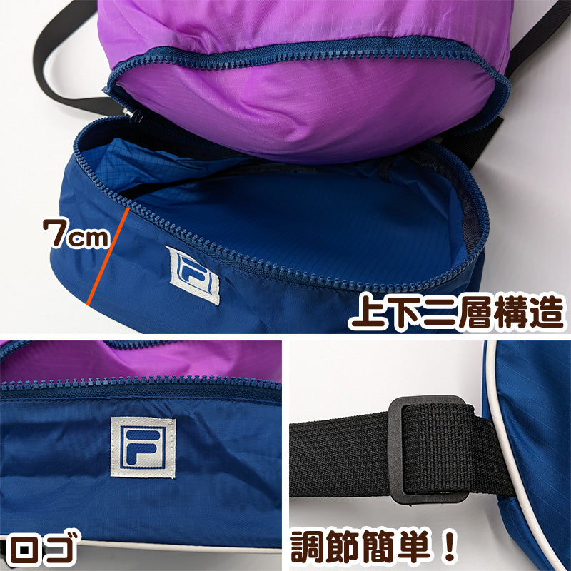 プールバッグ プールバック 男の子 女の子 キッズ スポーツ 大きめ 持ち手付き FILA フリーサイズ (二重底 ボンサック 小学校 小学生 中学生 大容量 ファスナー 下ポケット) (在庫限り)