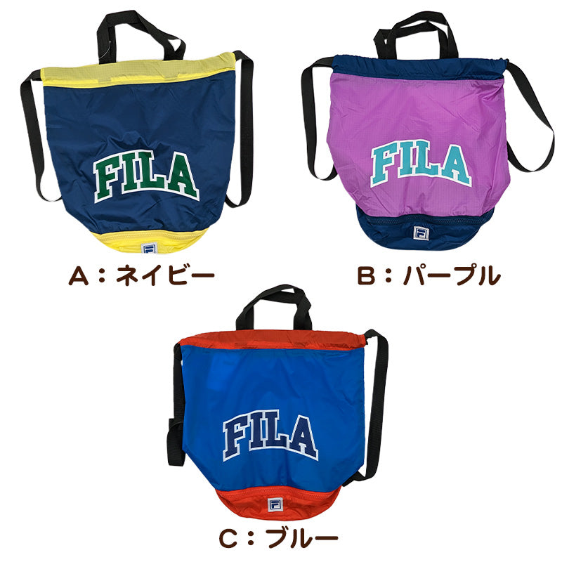 プールバッグ プールバック 男の子 女の子 キッズ スポーツ 大きめ 持ち手付き FILA フリーサイズ (二重底 ボンサック 小学校 小学生 中学生 大容量 ファスナー 下ポケット) (在庫限り)