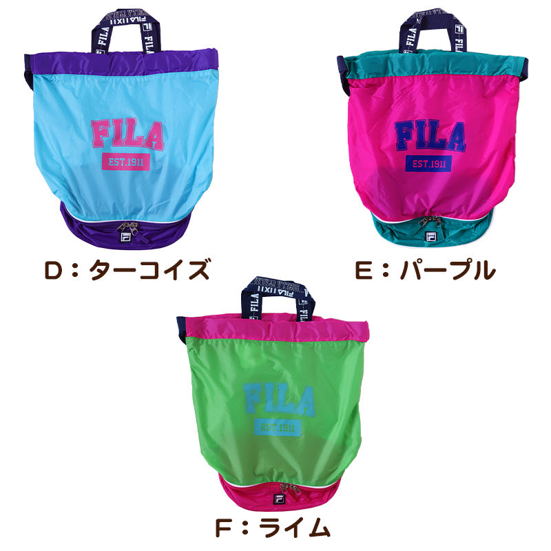 プールバッグ プールバック 男の子 女の子 キッズ スポーツ 大きめ 持ち手付き FILA フリーサイズ (二重底 ボンサック 小学校 小学生 中学生 大容量 ファスナー 下ポケット) (在庫限り)
