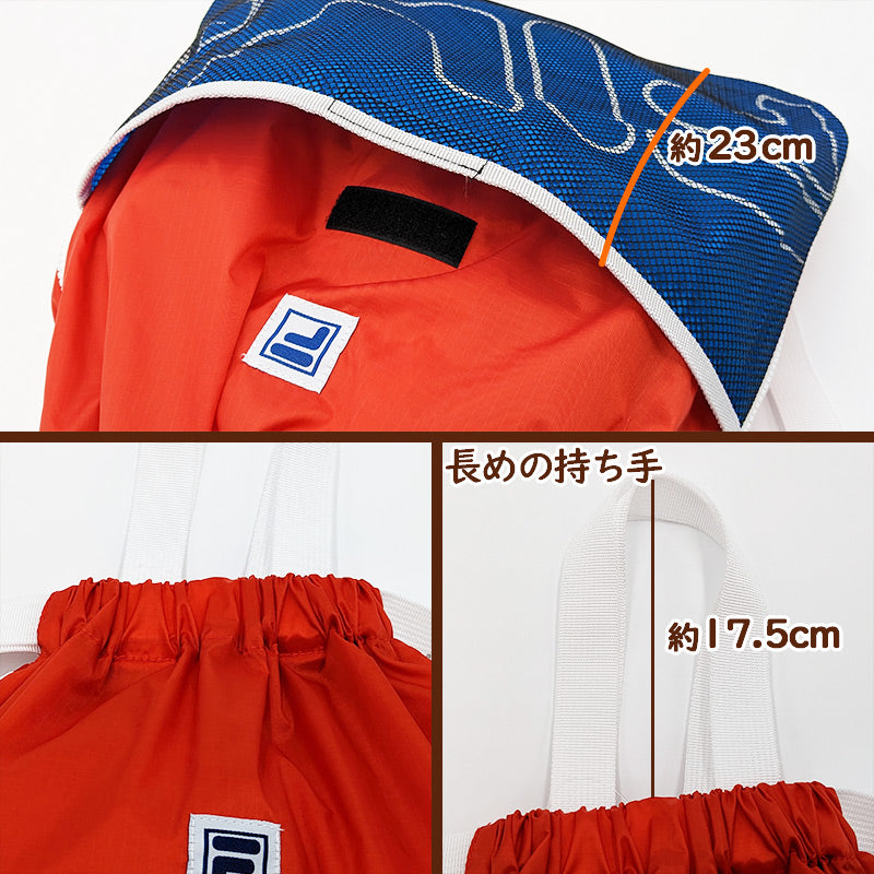ナップサック マチ 持ち手付き 大きめ スポーツ FILA フリーサイズ (男の子 女の子 体操着 小学校 シューズ入れ 大容量 広がる フィラ スクール ナイロン) (在庫限り)