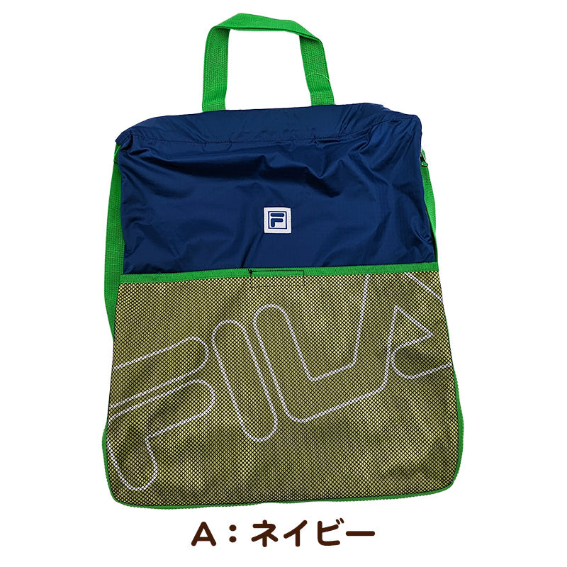 ナップサック マチ 持ち手付き 大きめ スポーツ FILA フリーサイズ (男の子 女の子 体操着 小学校 シューズ入れ 大容量 広がる フィラ スクール ナイロン) (在庫限り)