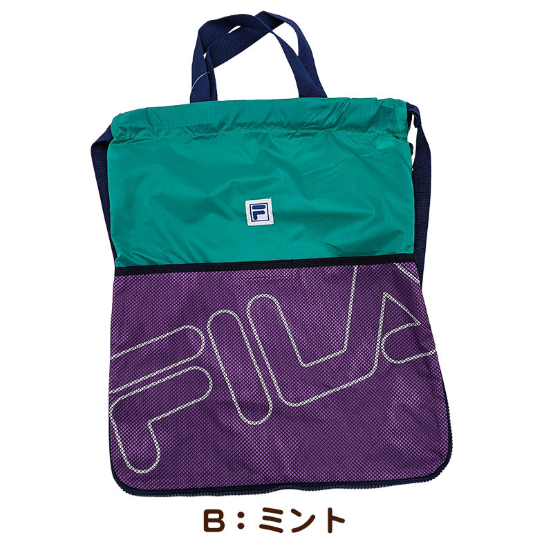 ナップサック マチ 持ち手付き 大きめ スポーツ FILA フリーサイズ (男の子 女の子 体操着 小学校 シューズ入れ 大容量 広がる フィラ スクール ナイロン) (在庫限り)