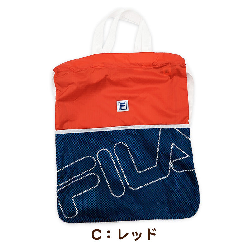 ナップサック マチ 持ち手付き 大きめ スポーツ FILA フリーサイズ (男の子 女の子 体操着 小学校 シューズ入れ 大容量 広がる フィラ スクール ナイロン) (在庫限り)