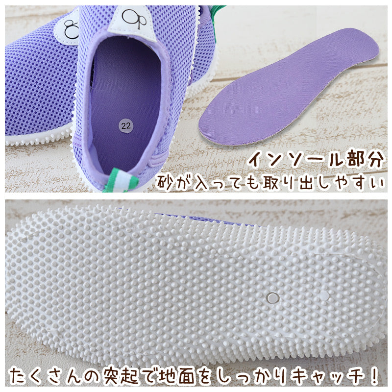 マリン シューズ メッシュ キッズ ジュニア アクア 18 19 20 21 22 23 24cm (シュノーケリング レジャー 子ども 海水浴 水陸両用 シンプル 紺 黄 紫 ビーチ 海) (在庫限り)