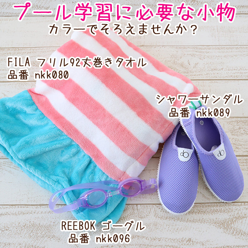 マリン シューズ メッシュ キッズ ジュニア アクア 18 19 20 21 22 23 24cm (シュノーケリング レジャー 子ども 海水浴 水陸両用 シンプル 紺 黄 紫 ビーチ 海) (在庫限り)