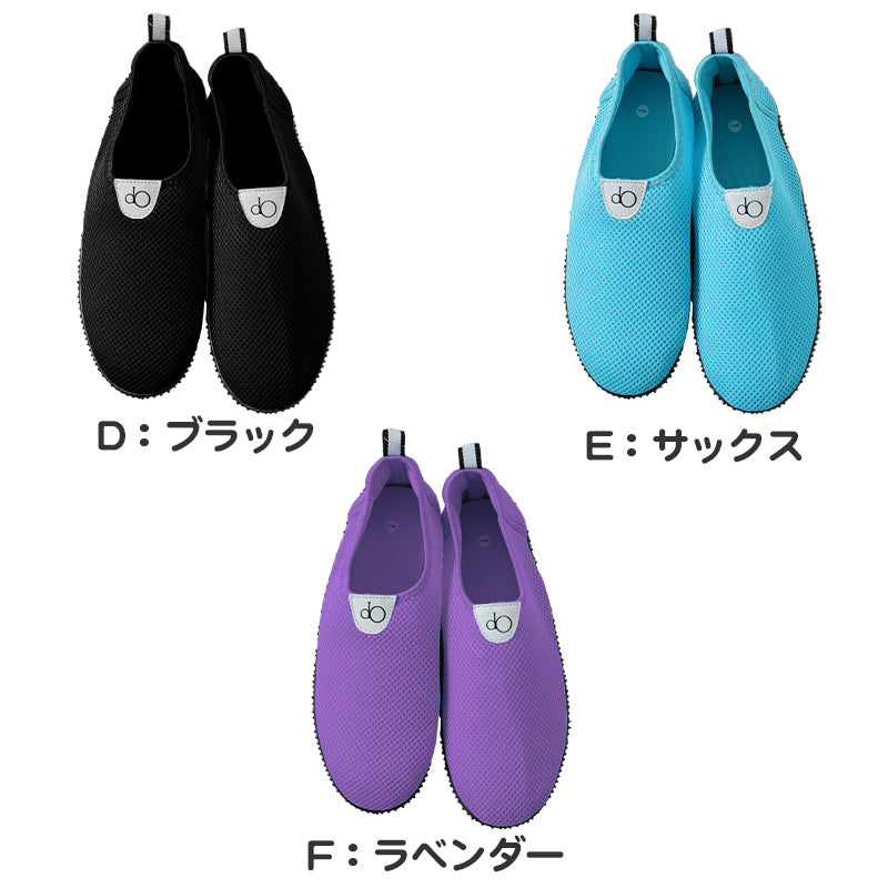 マリン シューズ メッシュ キッズ ジュニア アクア 18 19 20 21 22 23 24cm (シュノーケリング レジャー 子ども 海水浴 水陸両用 シンプル 紺 黄 紫 ビーチ 海) (在庫限り)