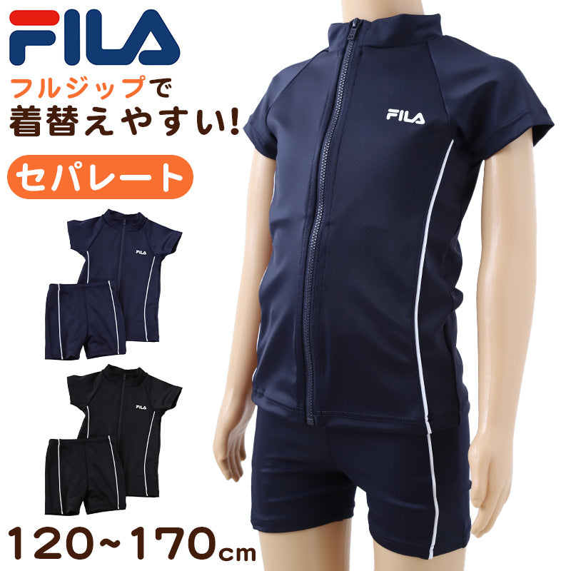 スクール水着 セパレート 女の子 ラッシュガード 半袖 キッズ 上下セット uv FILA 120 130 140 150 160 170c