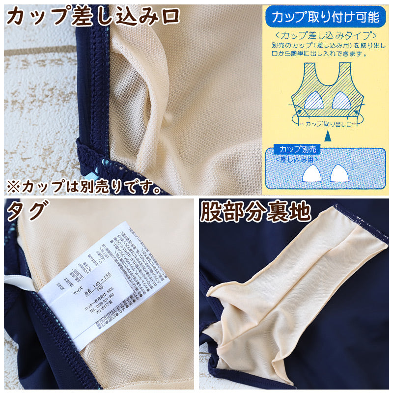 スクール水着 女の子 Aライン ワンピース キッズ 120cm~170cm (フィラ 女子 水泳 FILA プール シンプル パンツ) (在庫限り)