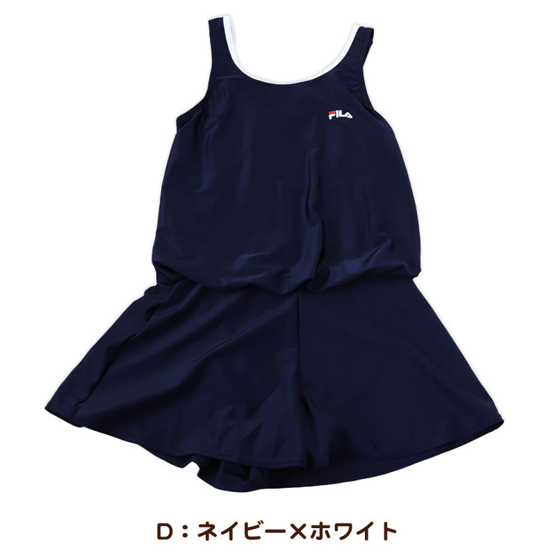 スクール水着 女の子 ワンピース キュロット パンツ 小学生 セパレート風 体型カバー ゆったり FILA フィラ 130cm~170cm 130 140 150 160 170 子供 キッズ 水着 女子 学校 水泳 プール スイミング シンプル (送料無料) (在庫限り)