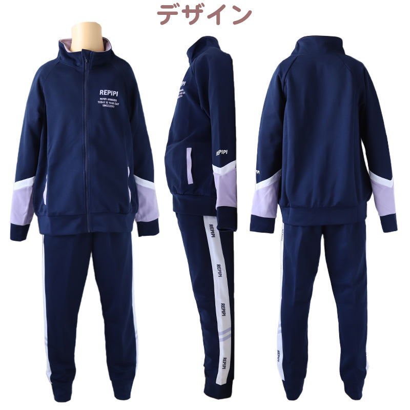 ジャージ ジュニア 上下 女の子 キッズ 子供 女子 セットアップ スポーツ ウエア 140 150 160 170cm レピピアルマリオ 運動着 かわいい おしゃれ かっこいい UV 子供服 トレーニングウエア スポーツウェア (送料無料)