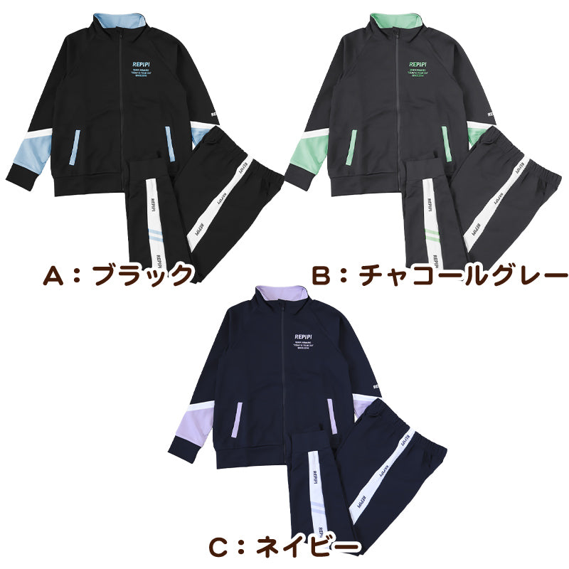 ジャージ ジュニア 上下 女の子 キッズ 子供 女子 セットアップ スポーツ ウエア 140 150 160 170cm レピピアルマリオ 運動着 かわいい おしゃれ かっこいい UV 子供服 トレーニングウエア スポーツウェア (送料無料)