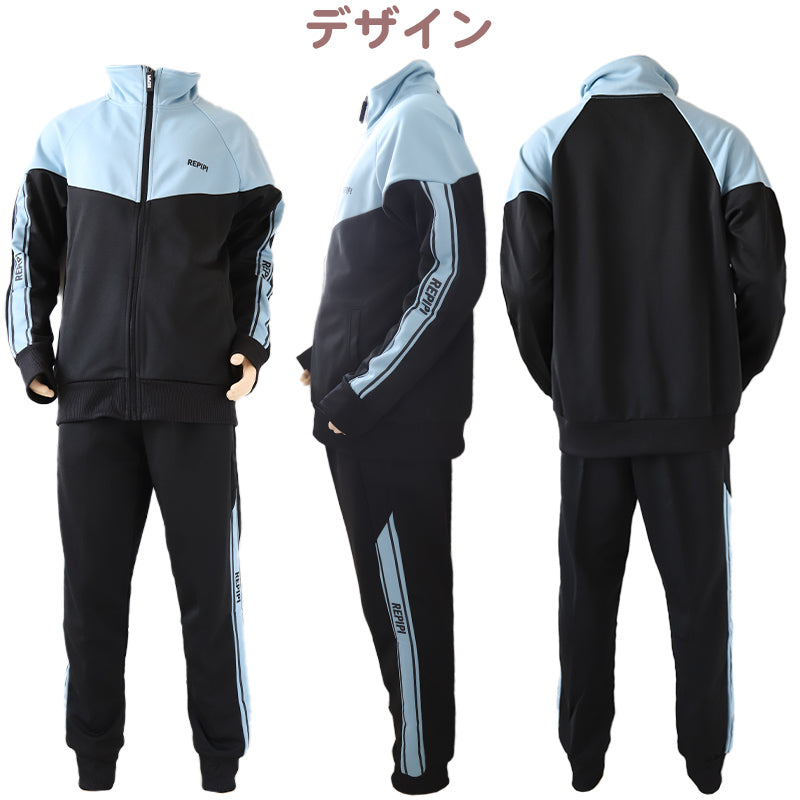 ジャージ ジュニア 上下 女の子 キッズ 子供 女子 セットアップ スポーツ ウエア 140 150 160 170cm レピピアルマリオ 運動着 かわいい おしゃれ 子供服 UV トレーニングウエア スポーツウェア (送料無料) (在庫限り)
