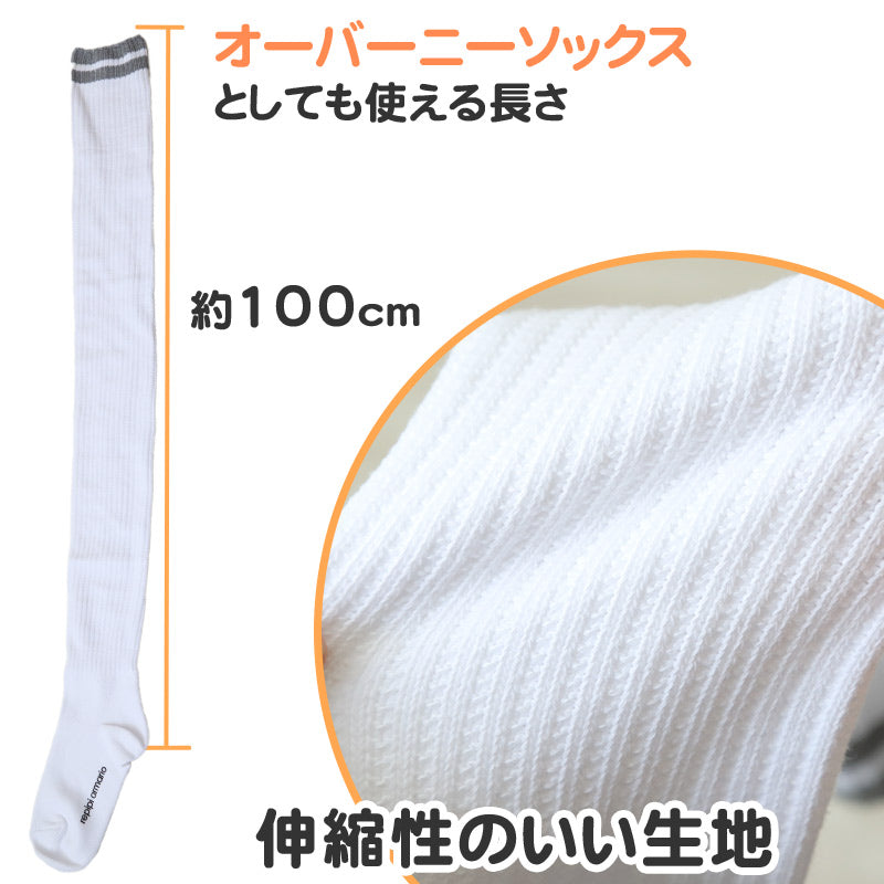 ルーズソックス キッズ 100cm 靴下 小学生 中学生 女の子 子供 可愛い 23~25cm 子供用 シンプル おしゃれ ソックス ギャル コスプレ 無地 伸縮性 くしゅくしゅ ロング (在庫限り)