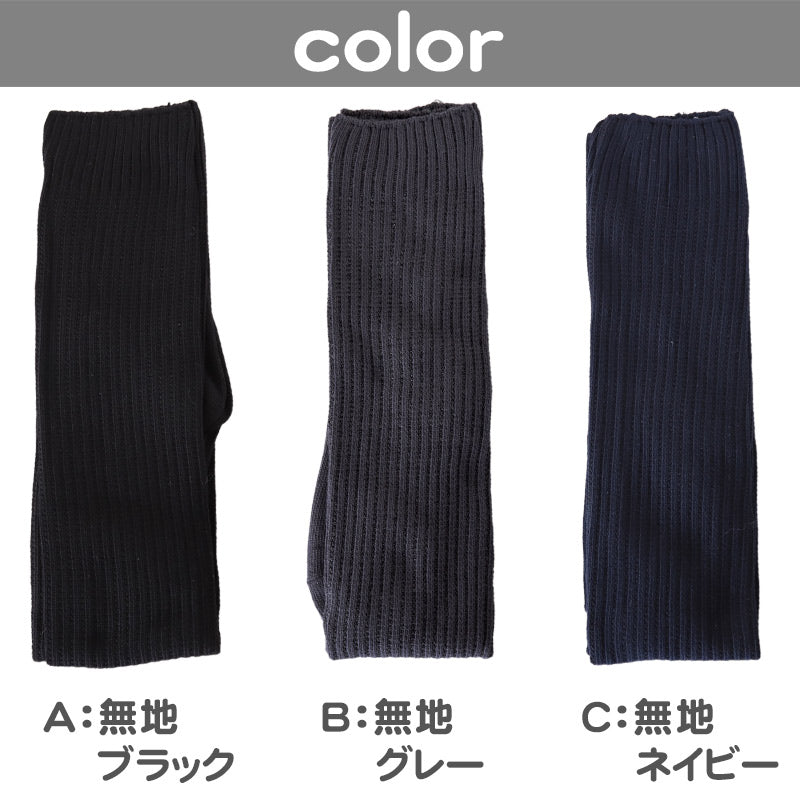 ルーズソックス キッズ 100cm 靴下 小学生 中学生 女の子 子供 可愛い 23~25cm 子供用 シンプル おしゃれ ソックス ギャル コスプレ 無地 伸縮性 くしゅくしゅ ロング (在庫限り)