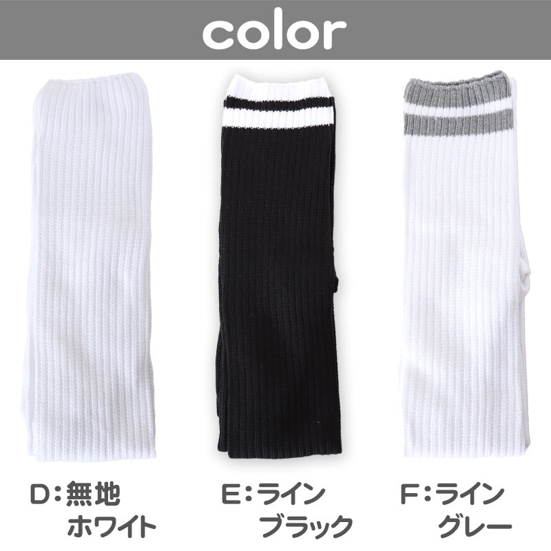 ルーズソックス キッズ 100cm 靴下 小学生 中学生 女の子 子供 可愛い 23~25cm 子供用 シンプル おしゃれ ソックス ギャル コスプレ 無地 伸縮性 くしゅくしゅ ロング (在庫限り)